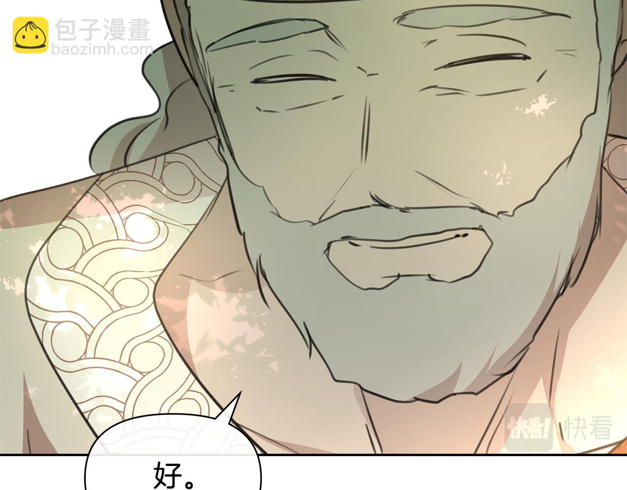 第95话 新的神谕141
