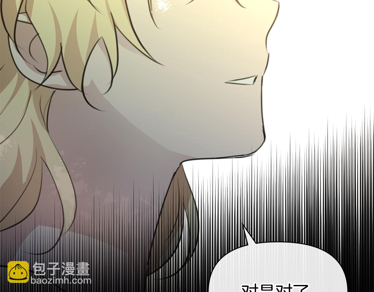 第95话 新的神谕144