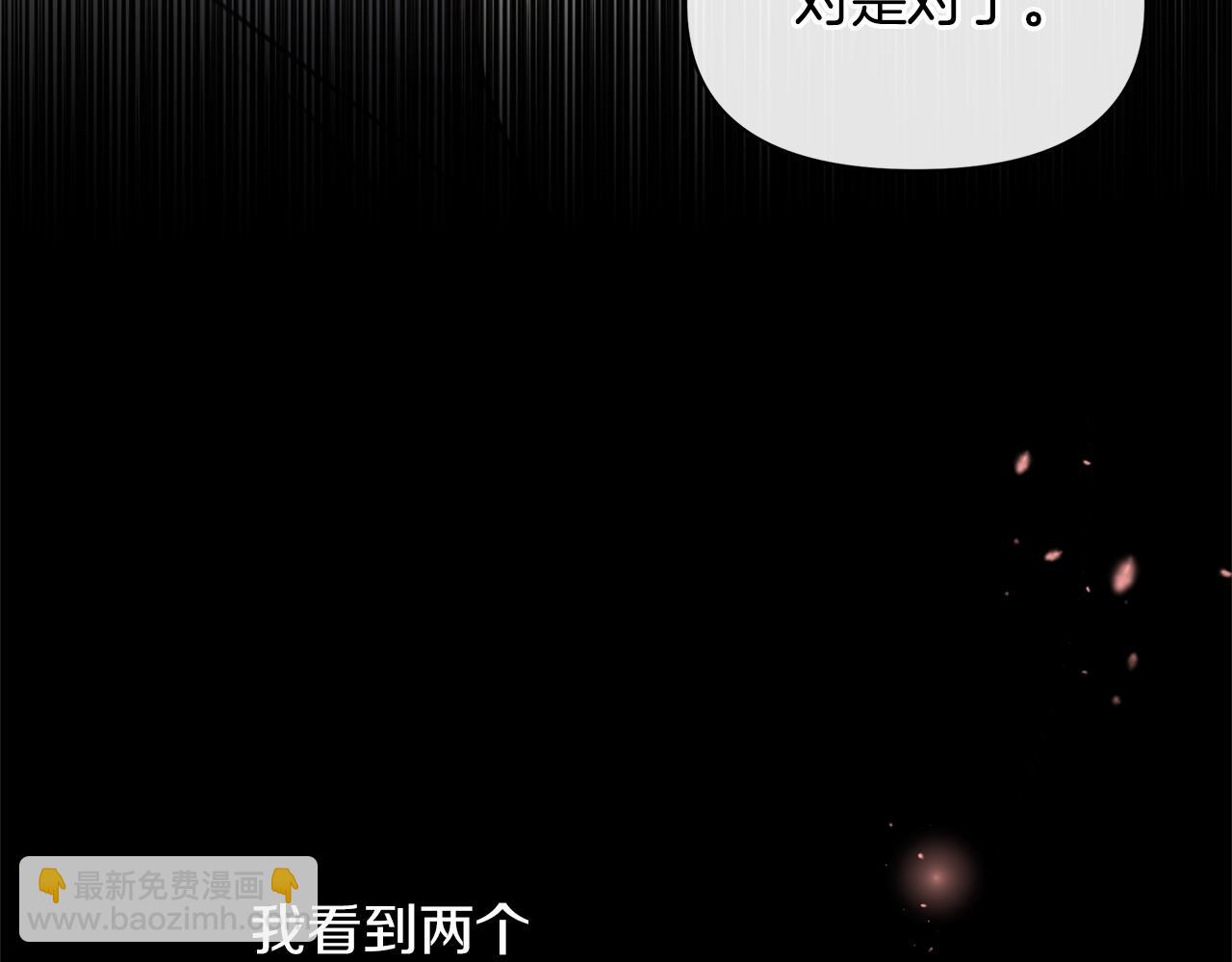 第95话 新的神谕145