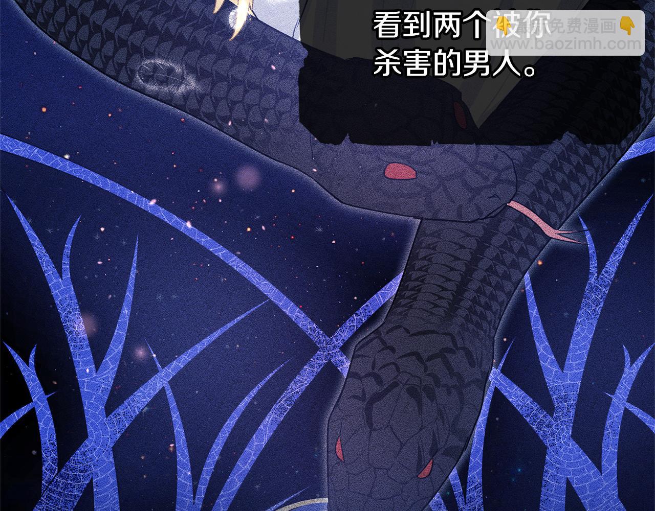 第95话 新的神谕150