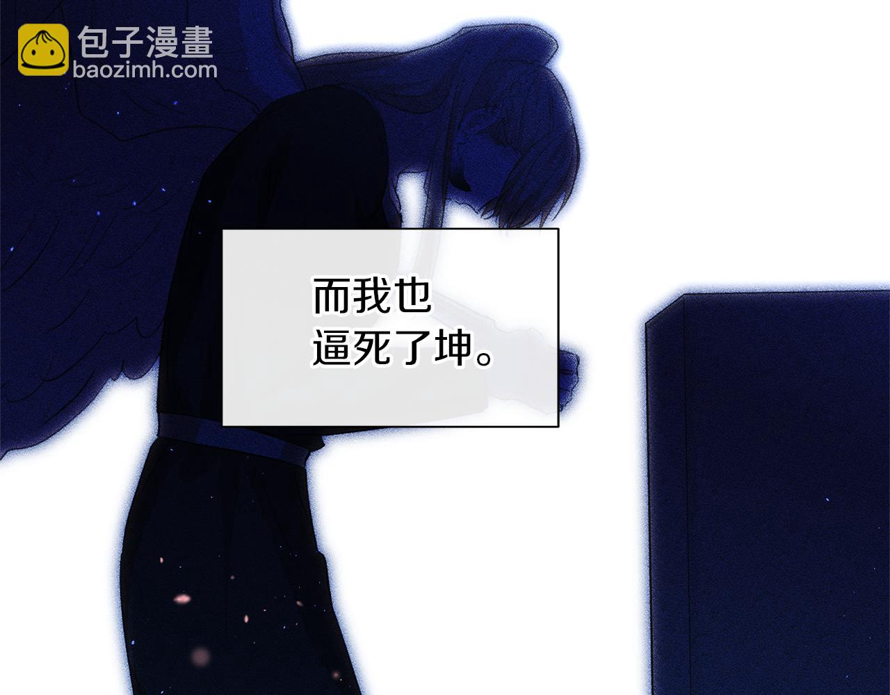 第95话 新的神谕165