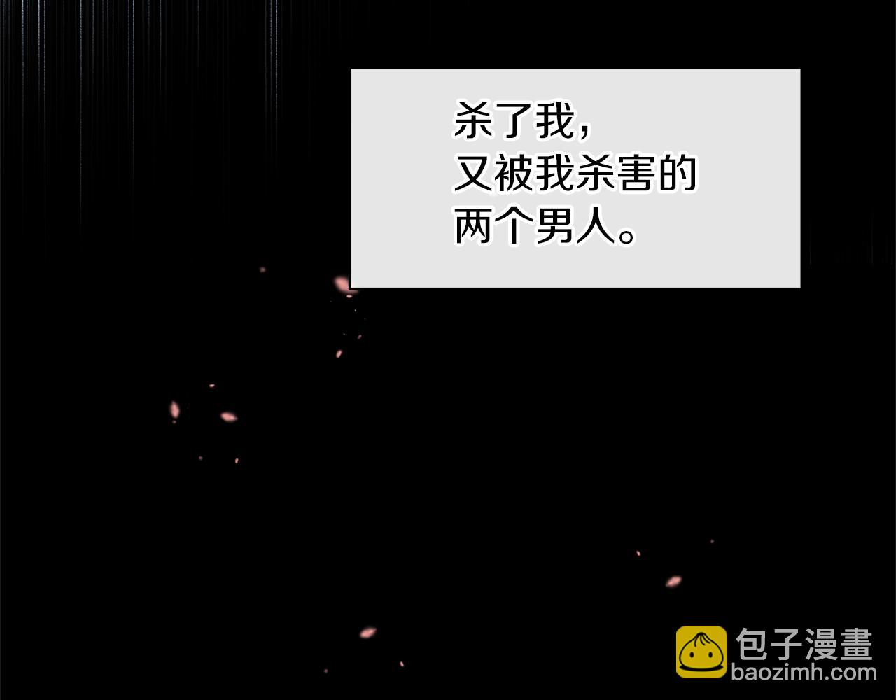 第95话 新的神谕167