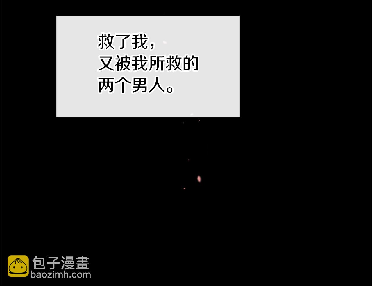 第95话 新的神谕168
