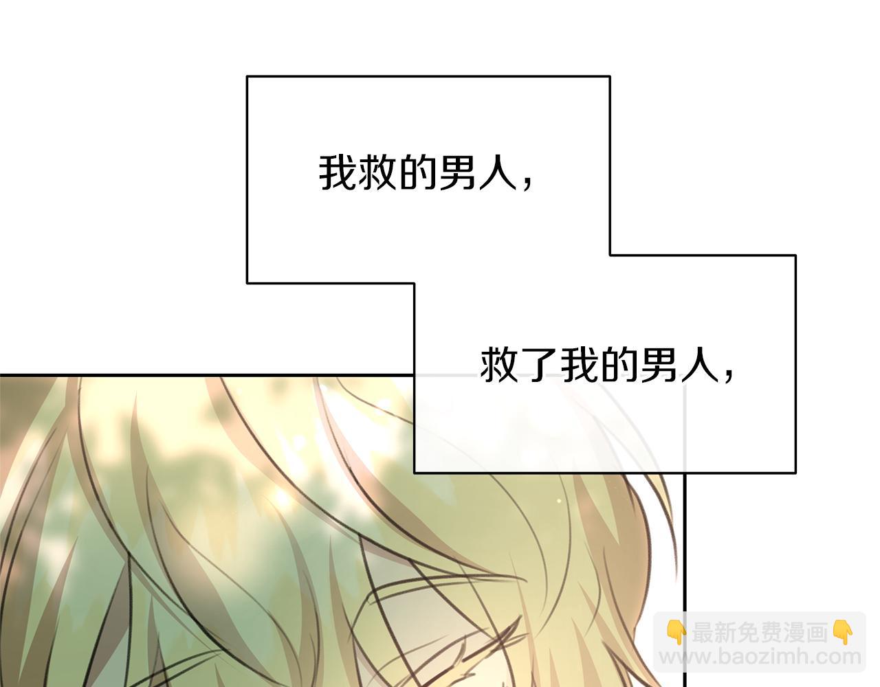 第95话 新的神谕175