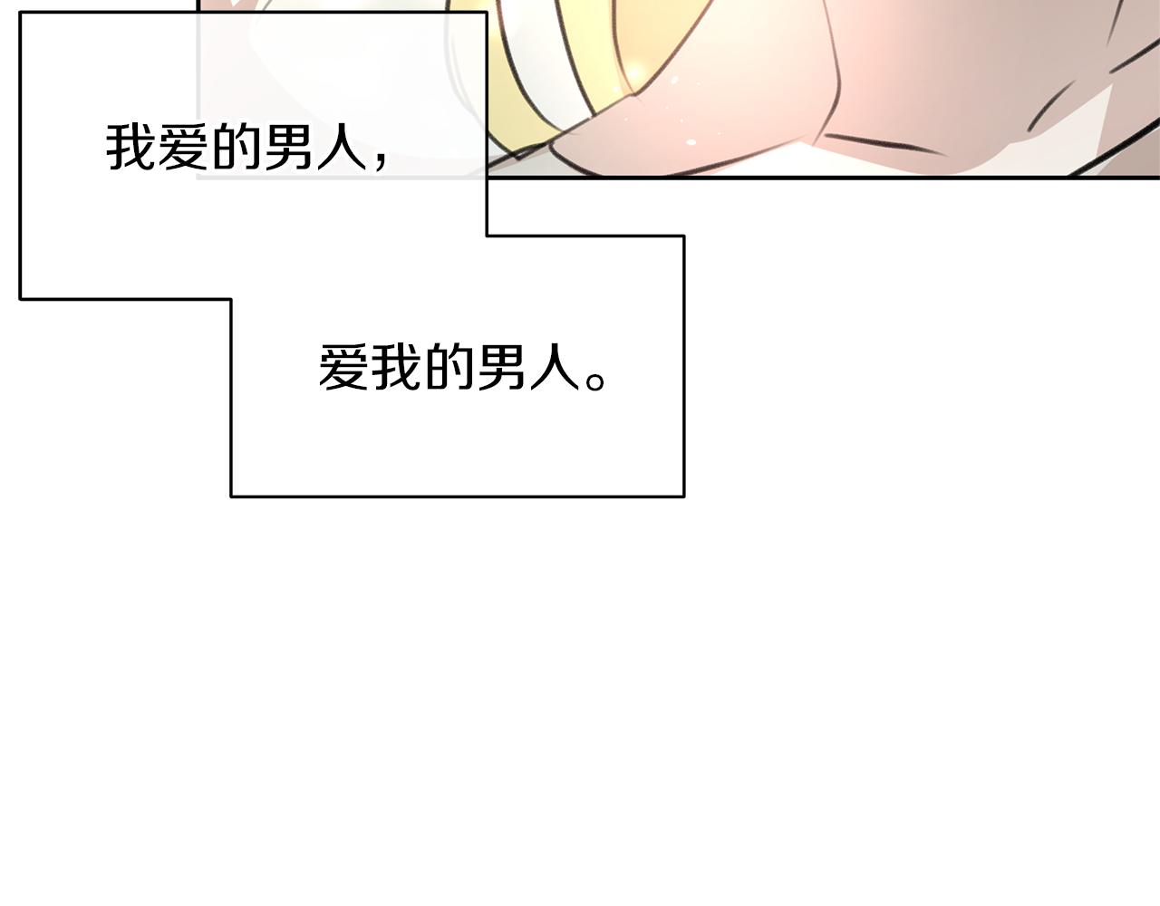 第95话 新的神谕179