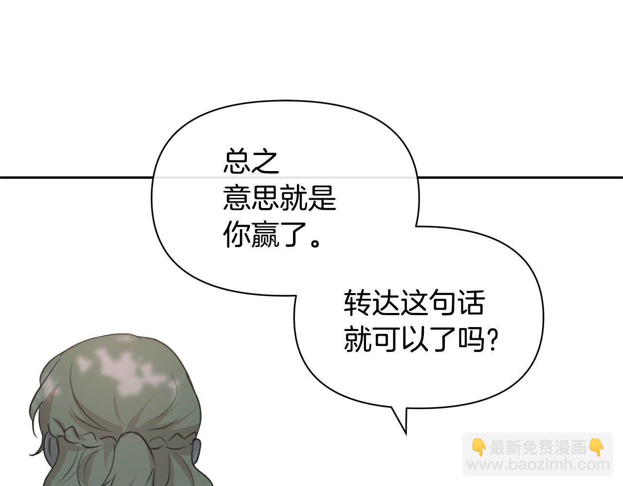 第95话 新的神谕182