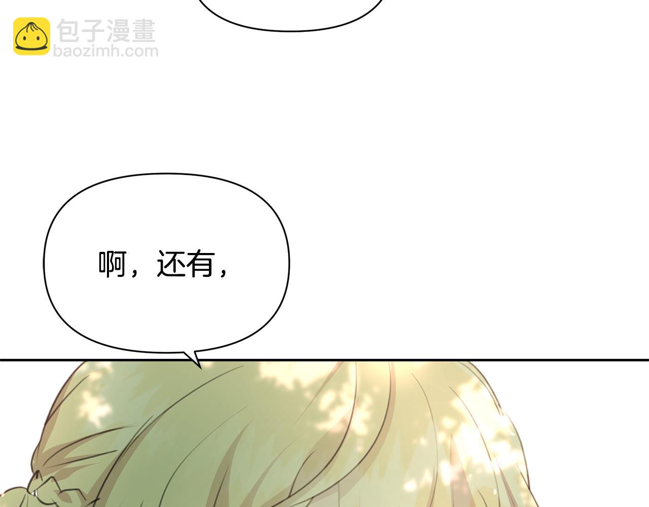 第95话 新的神谕184