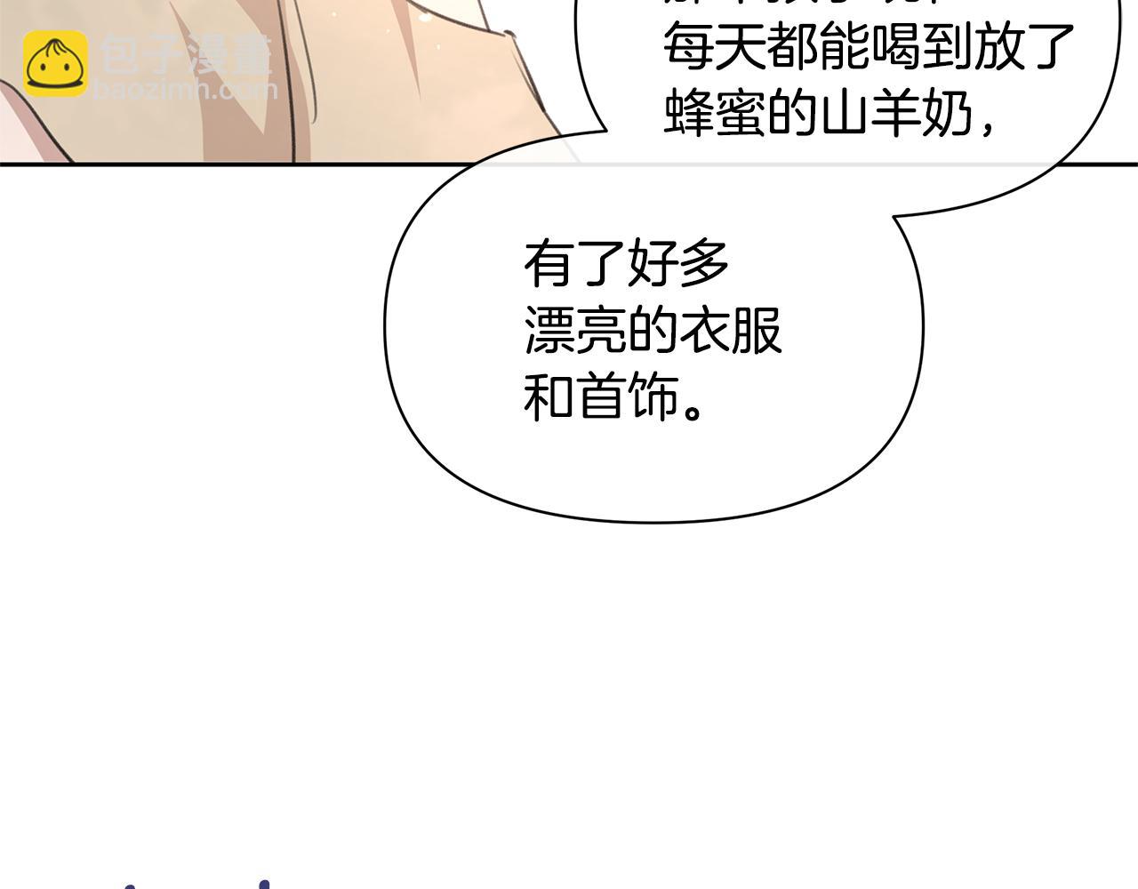 第95话 新的神谕186