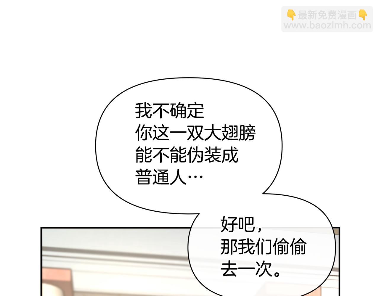 第95话 新的神谕19