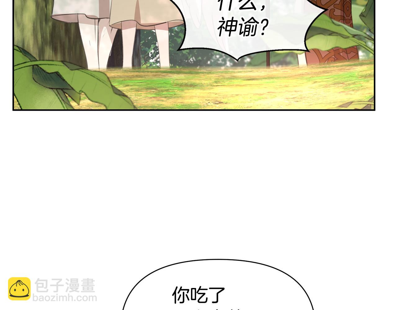 第95话 新的神谕190