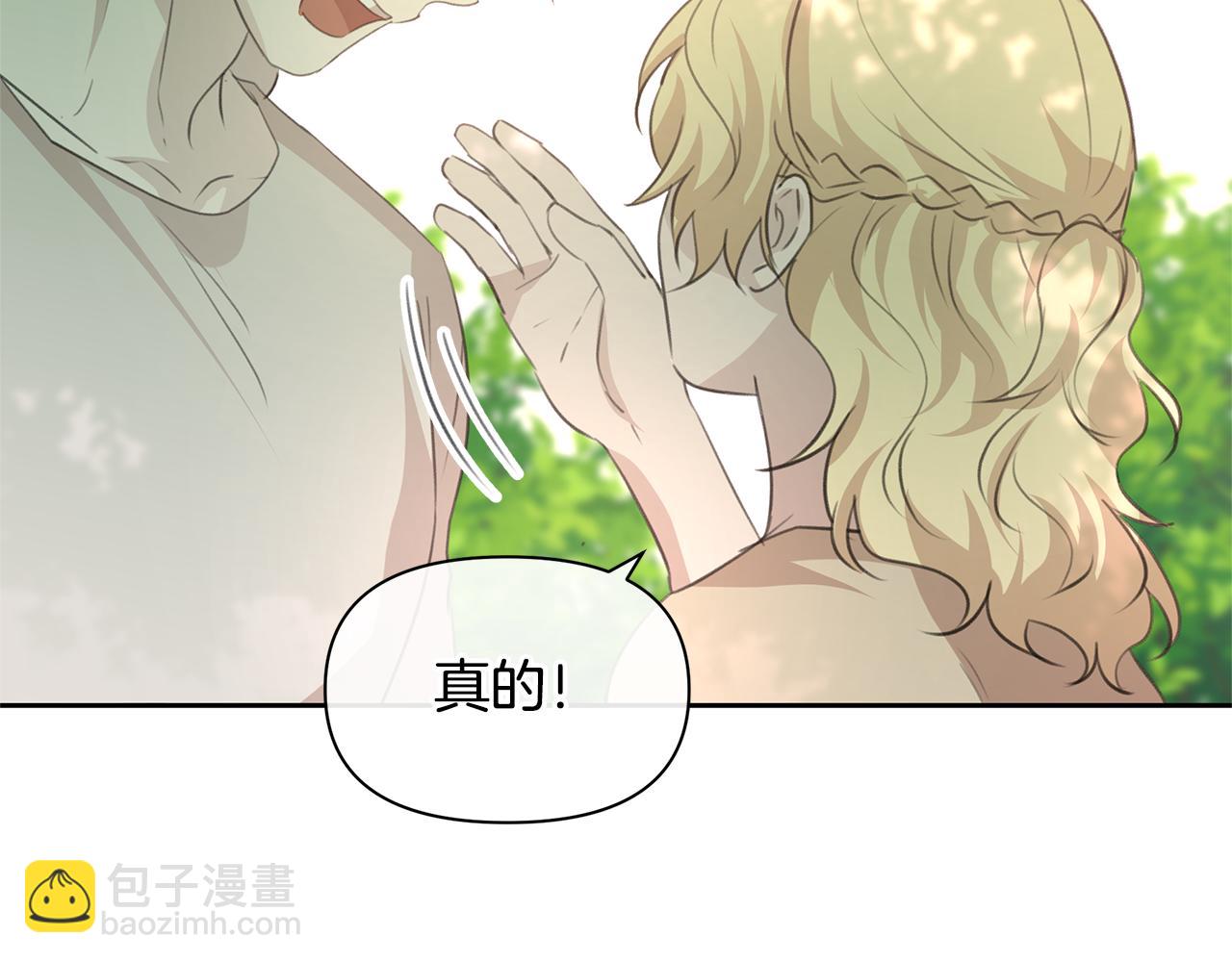 第95话 新的神谕192