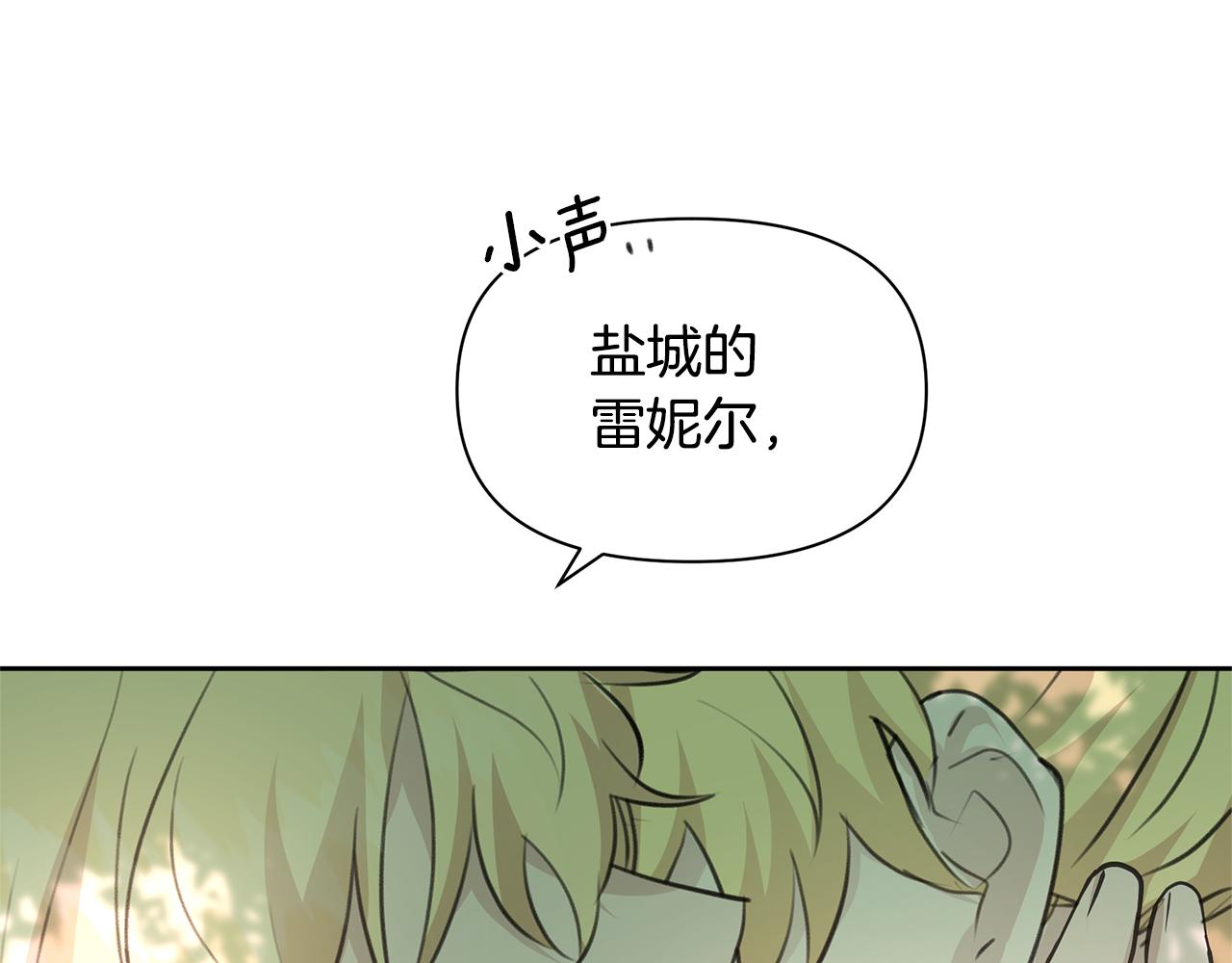 第95话 新的神谕193