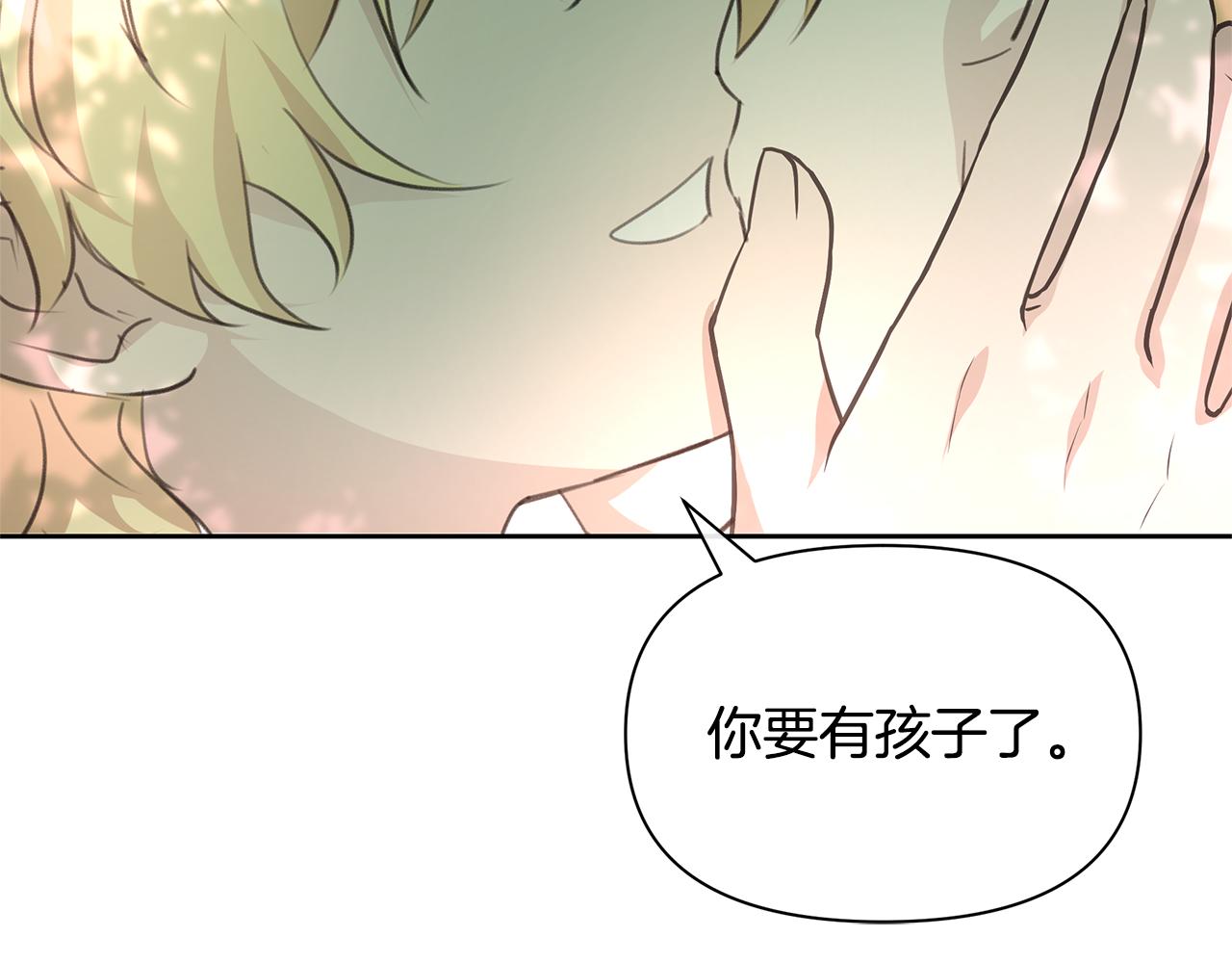 第95话 新的神谕194