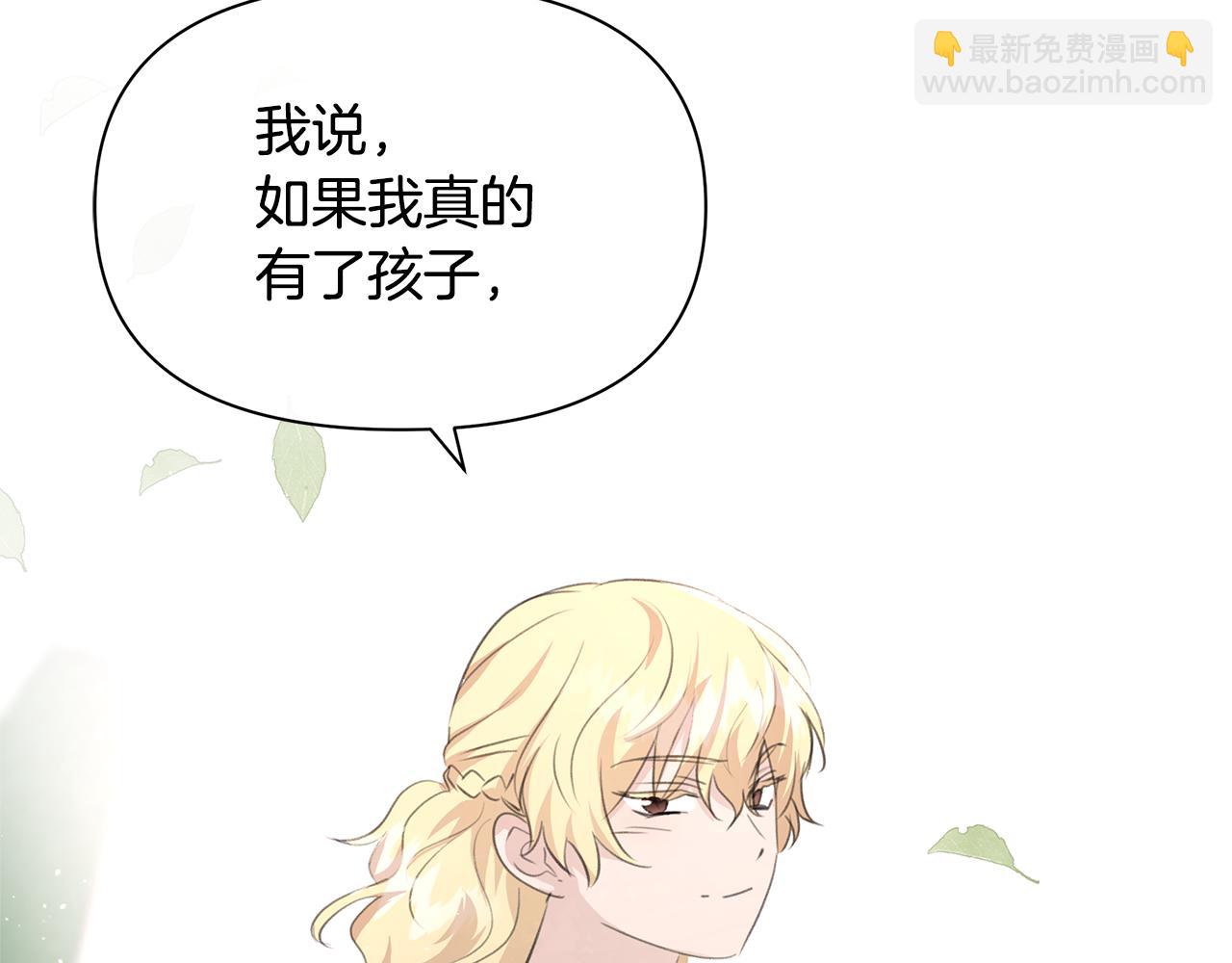 第95话 新的神谕198