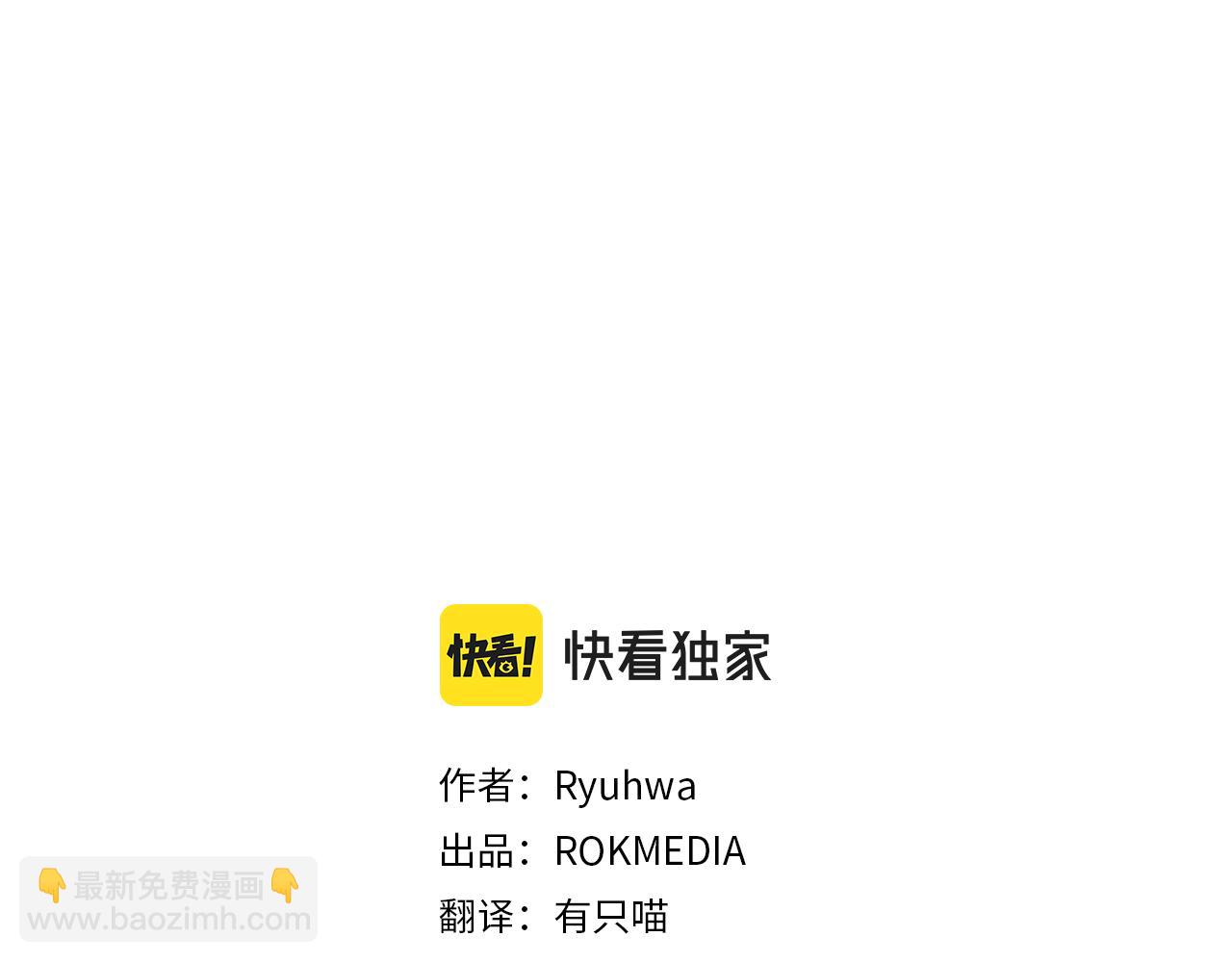 第95话 新的神谕2