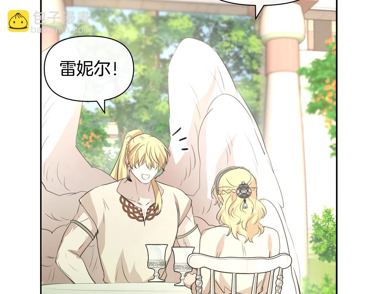第95话 新的神谕20
