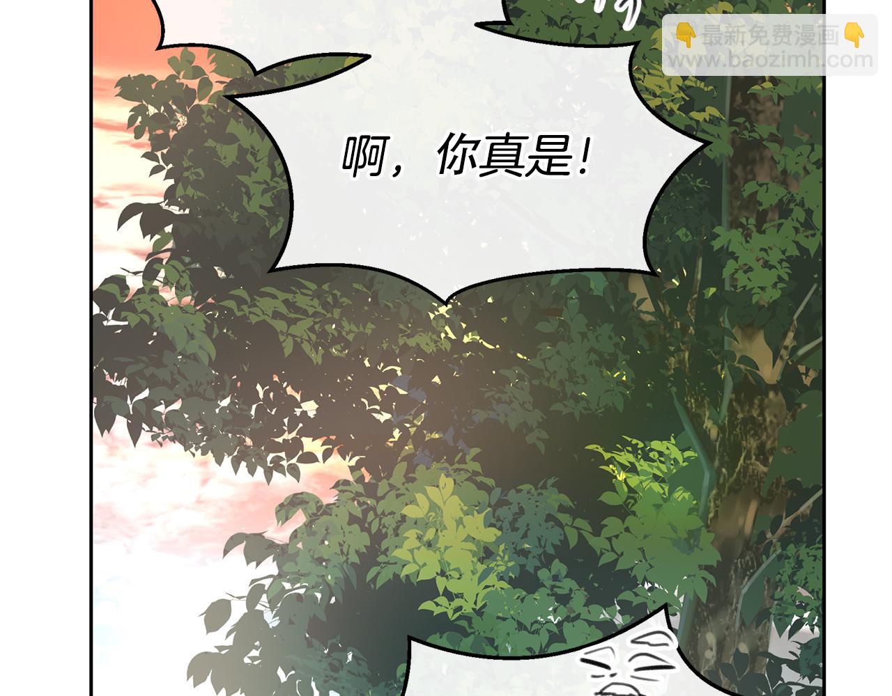 第95话 新的神谕201