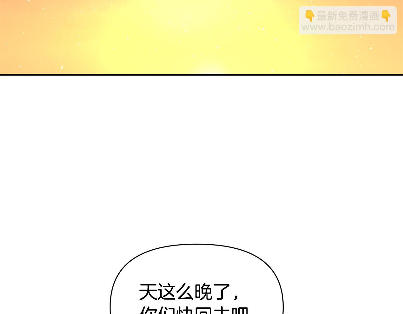 第95话 新的神谕205