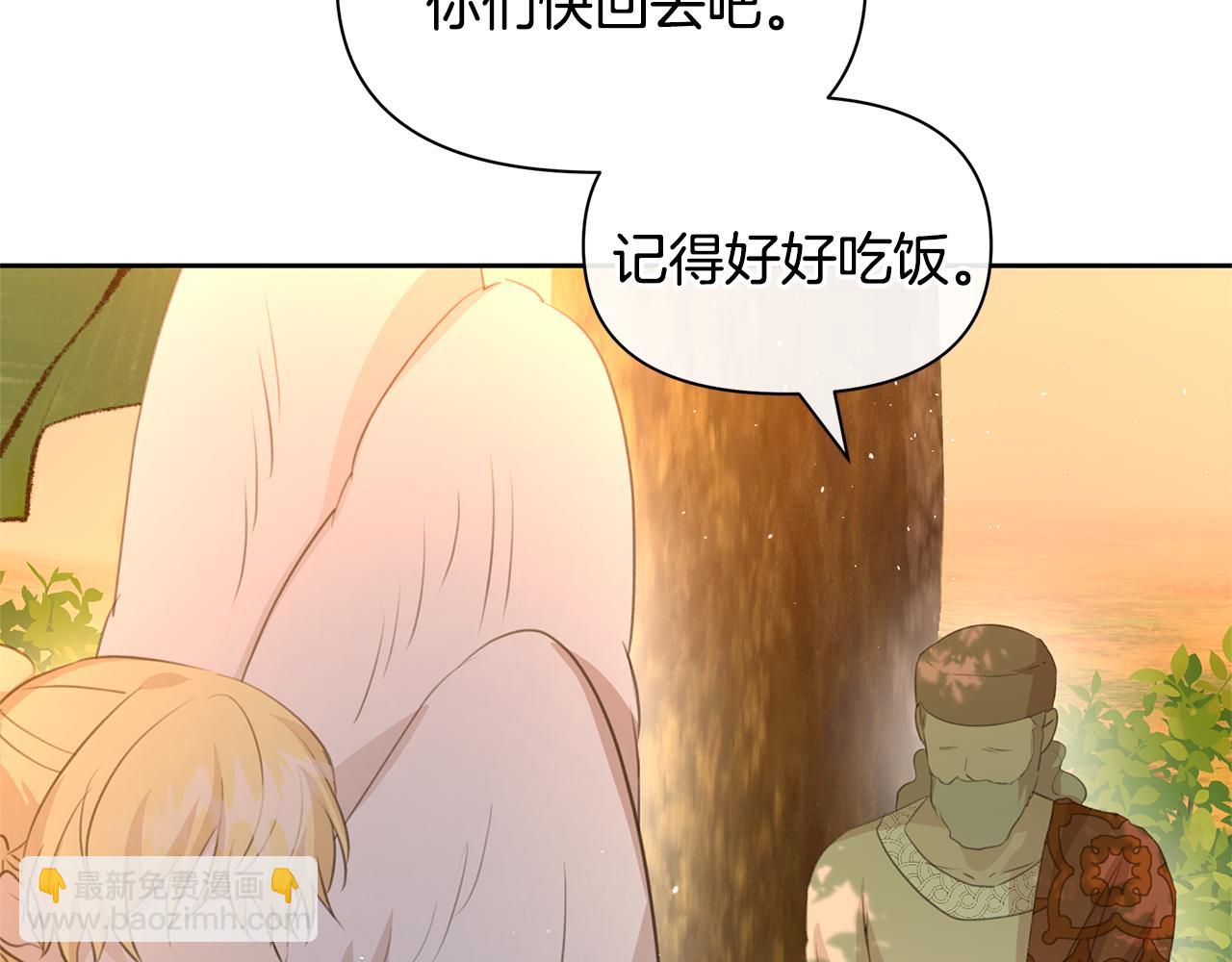 第95话 新的神谕206