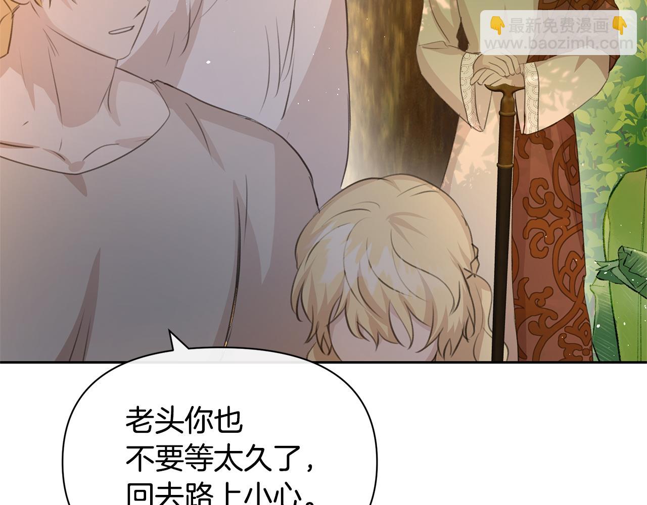 第95话 新的神谕207
