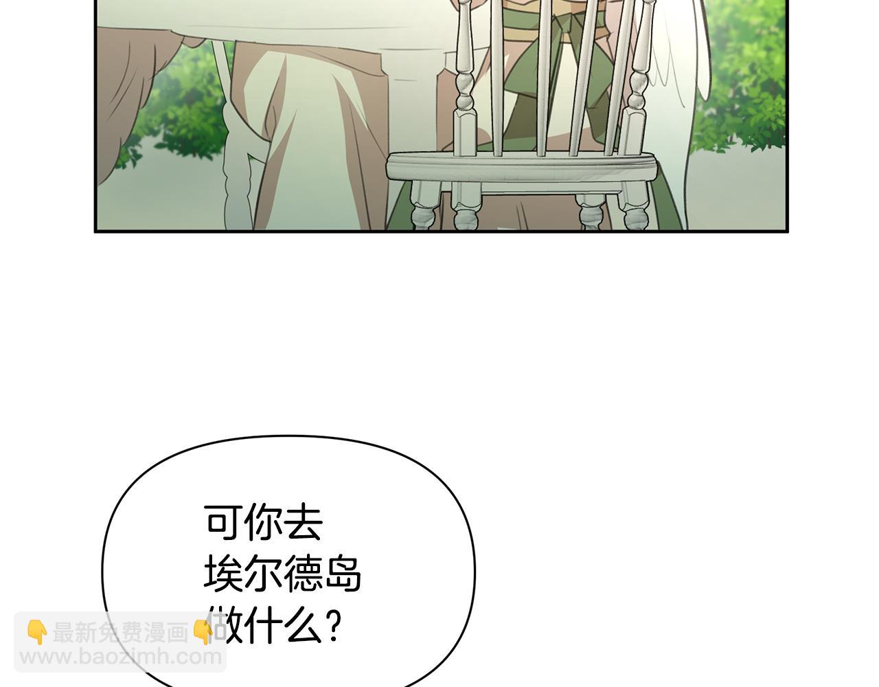 第95话 新的神谕21