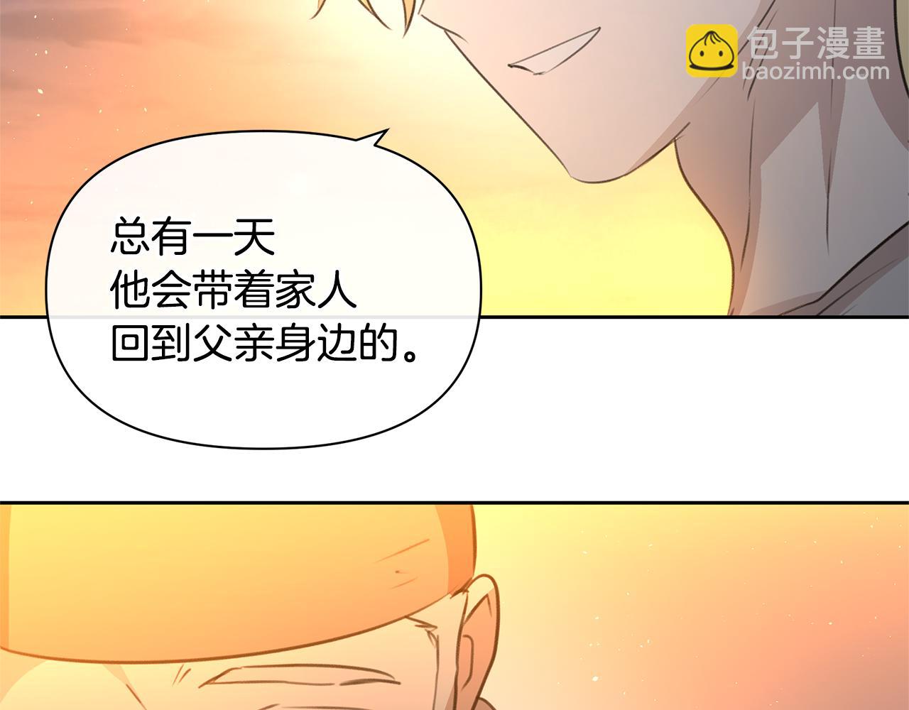 第95话 新的神谕210
