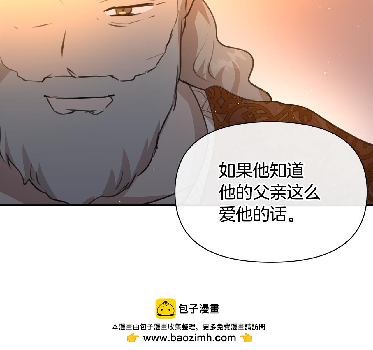 第95话 新的神谕211
