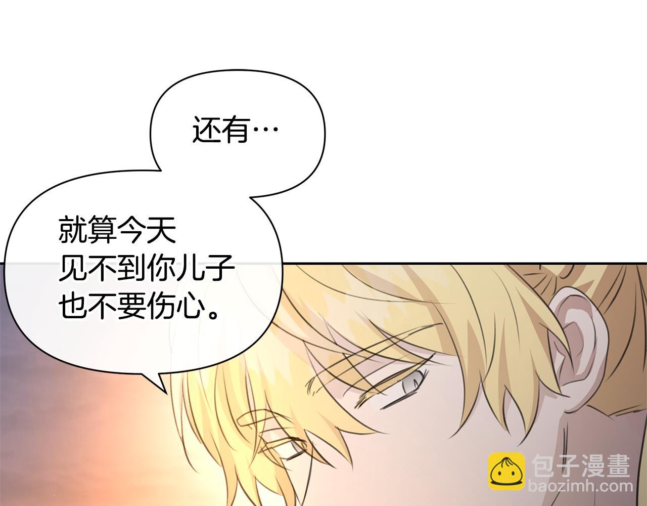 第95话 新的神谕213