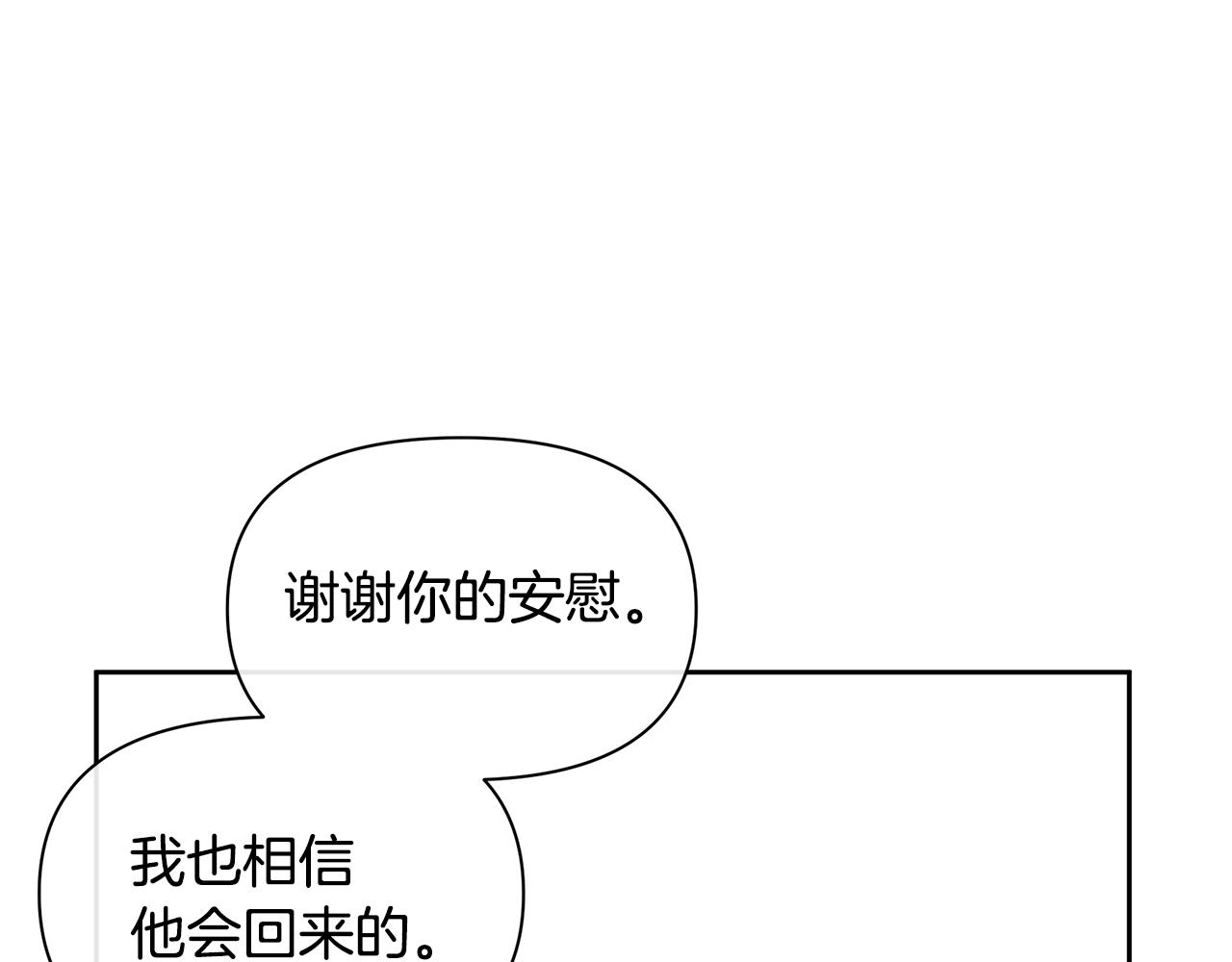 第95话 新的神谕216