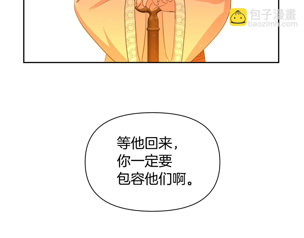 第95话 新的神谕218