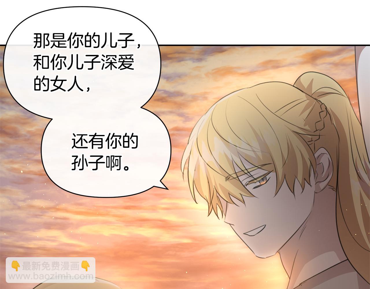 第95话 新的神谕219