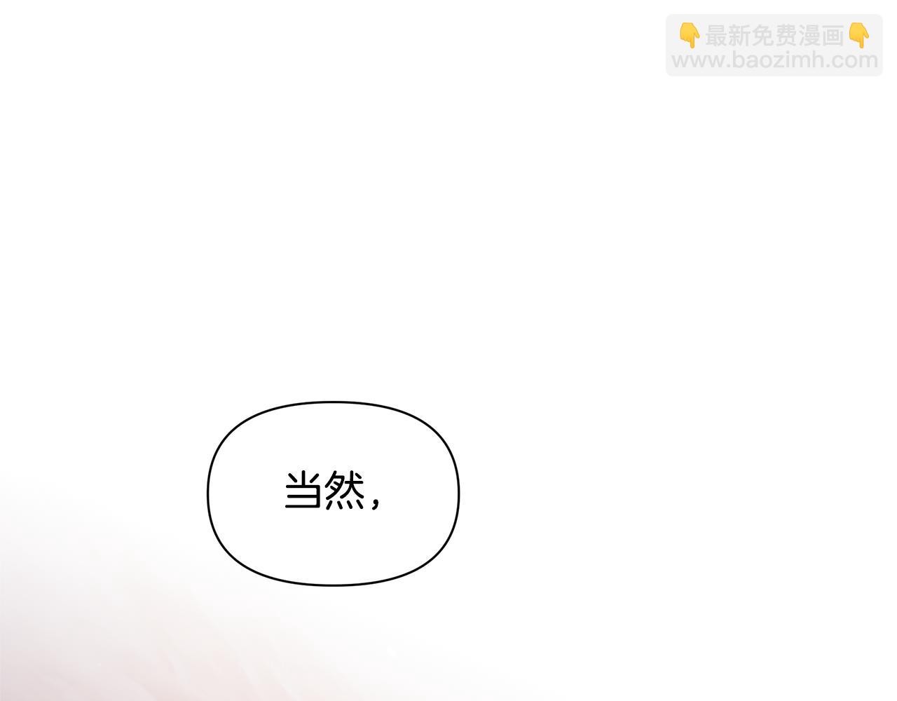 第95话 新的神谕221