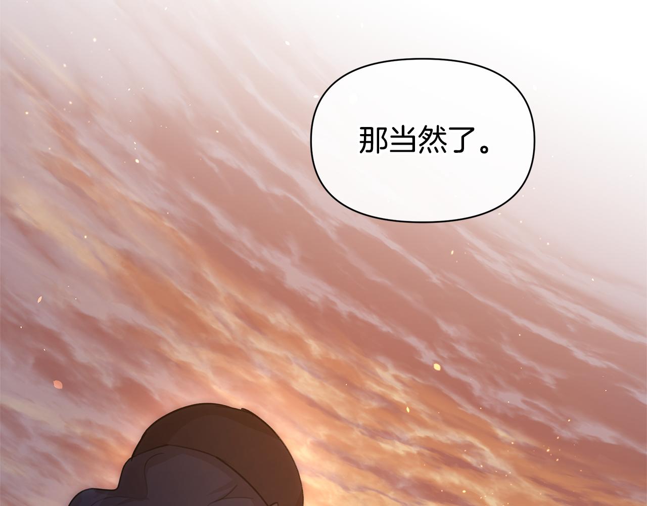 第95话 新的神谕222