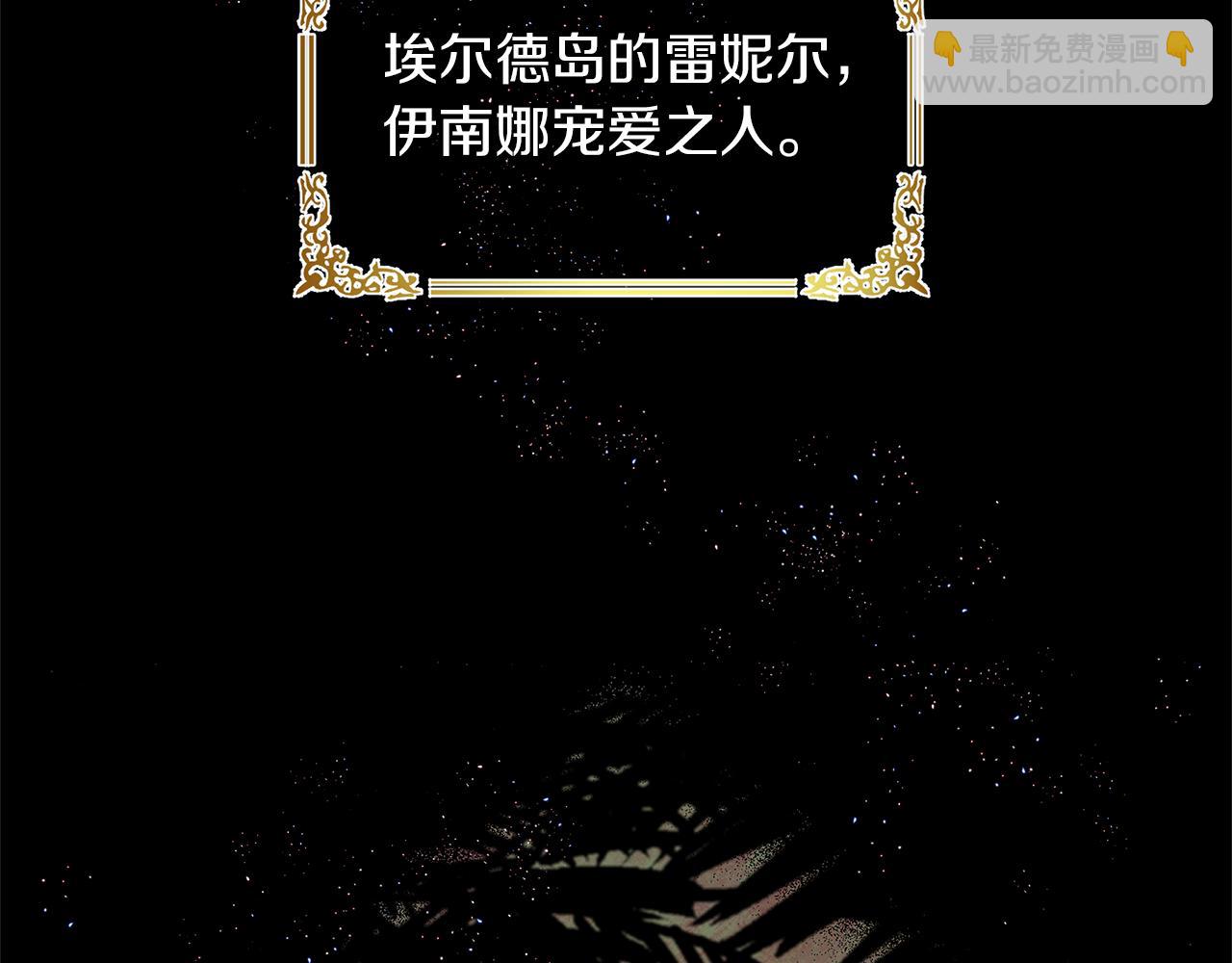 第95话 新的神谕26