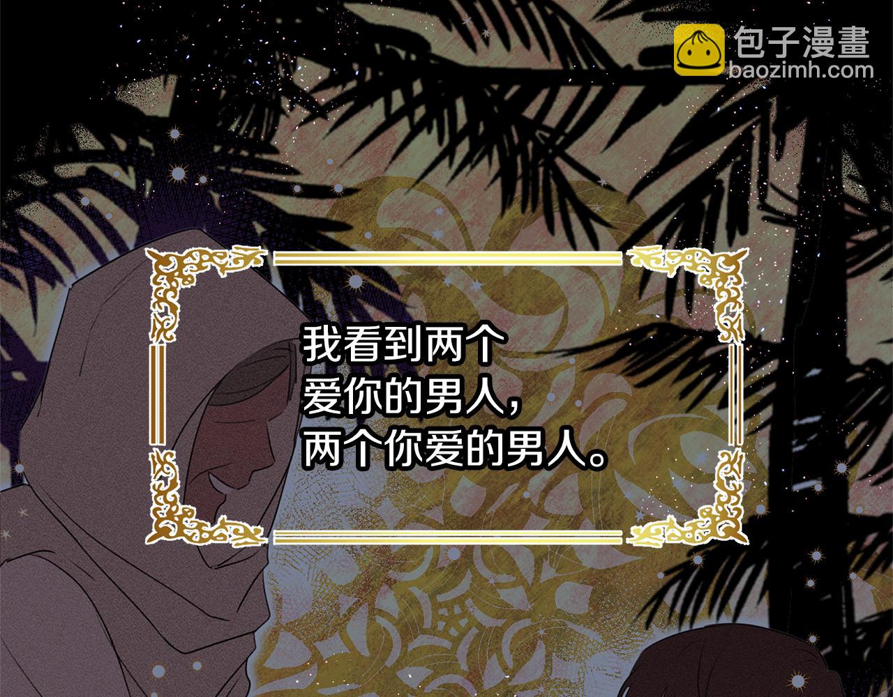 第95话 新的神谕27