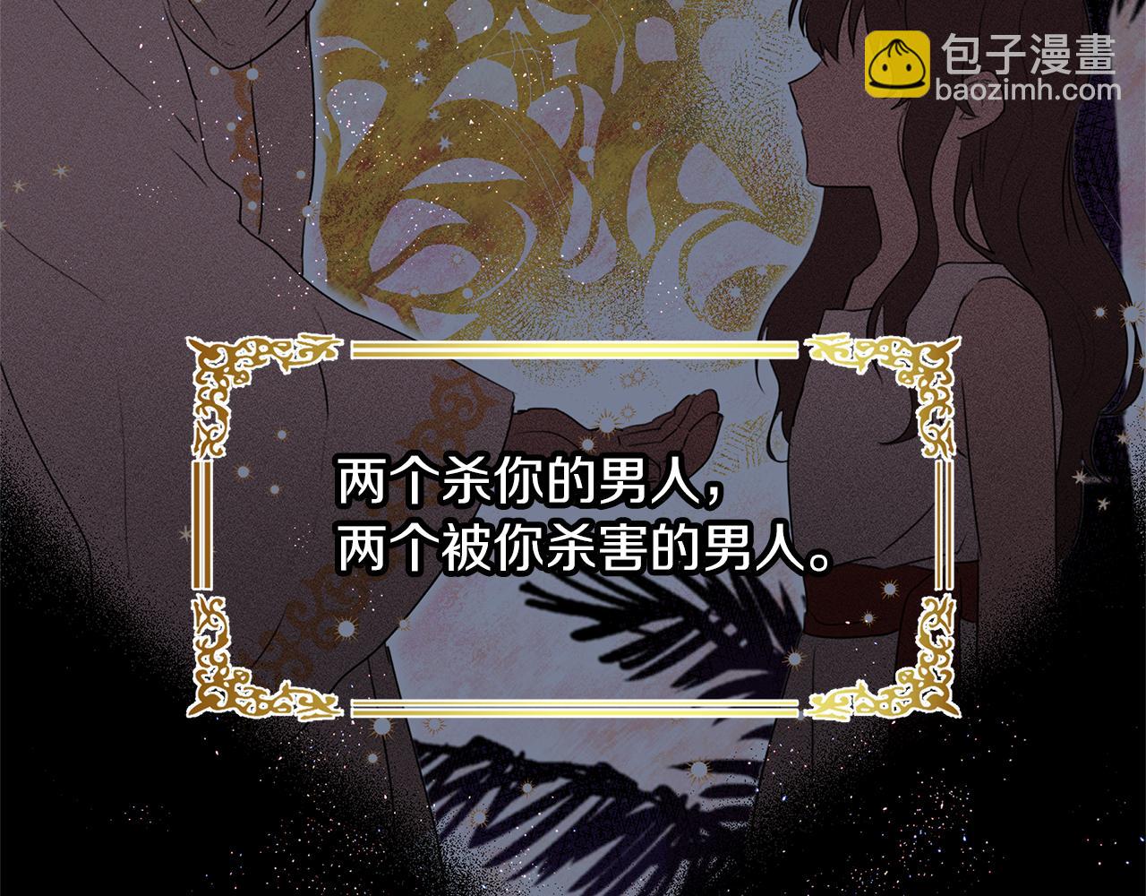 第95话 新的神谕28
