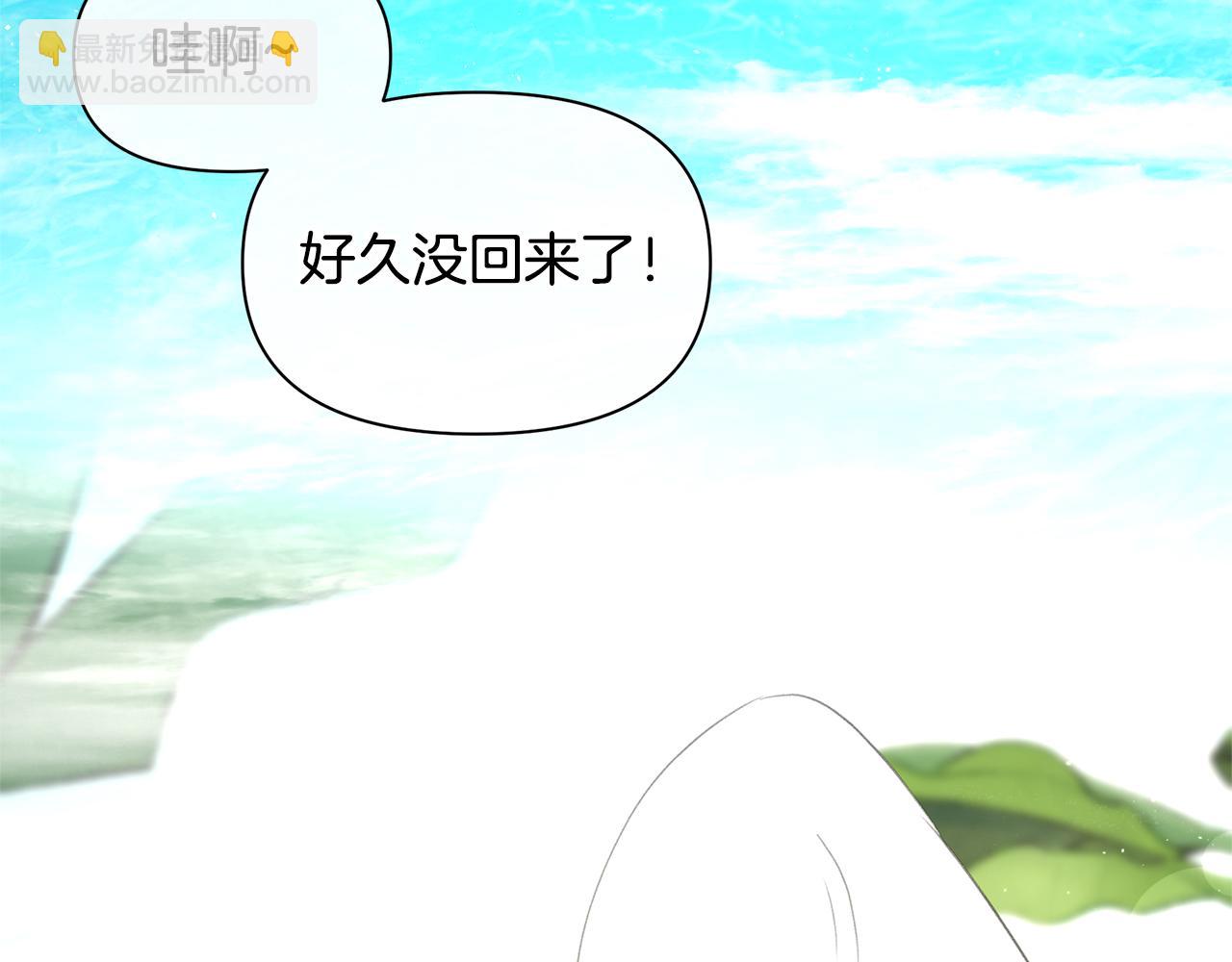 第95话 新的神谕37