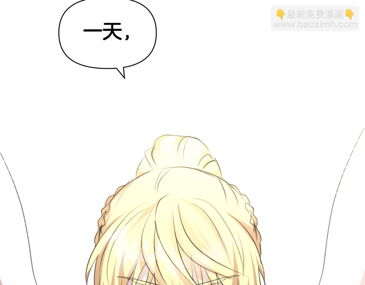 第95话 新的神谕5