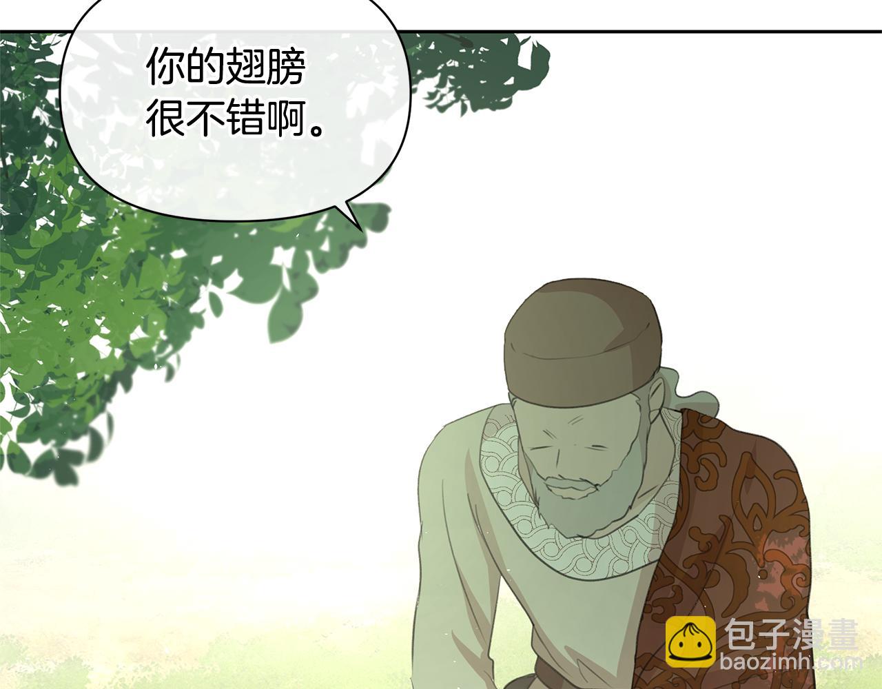 第95话 新的神谕52