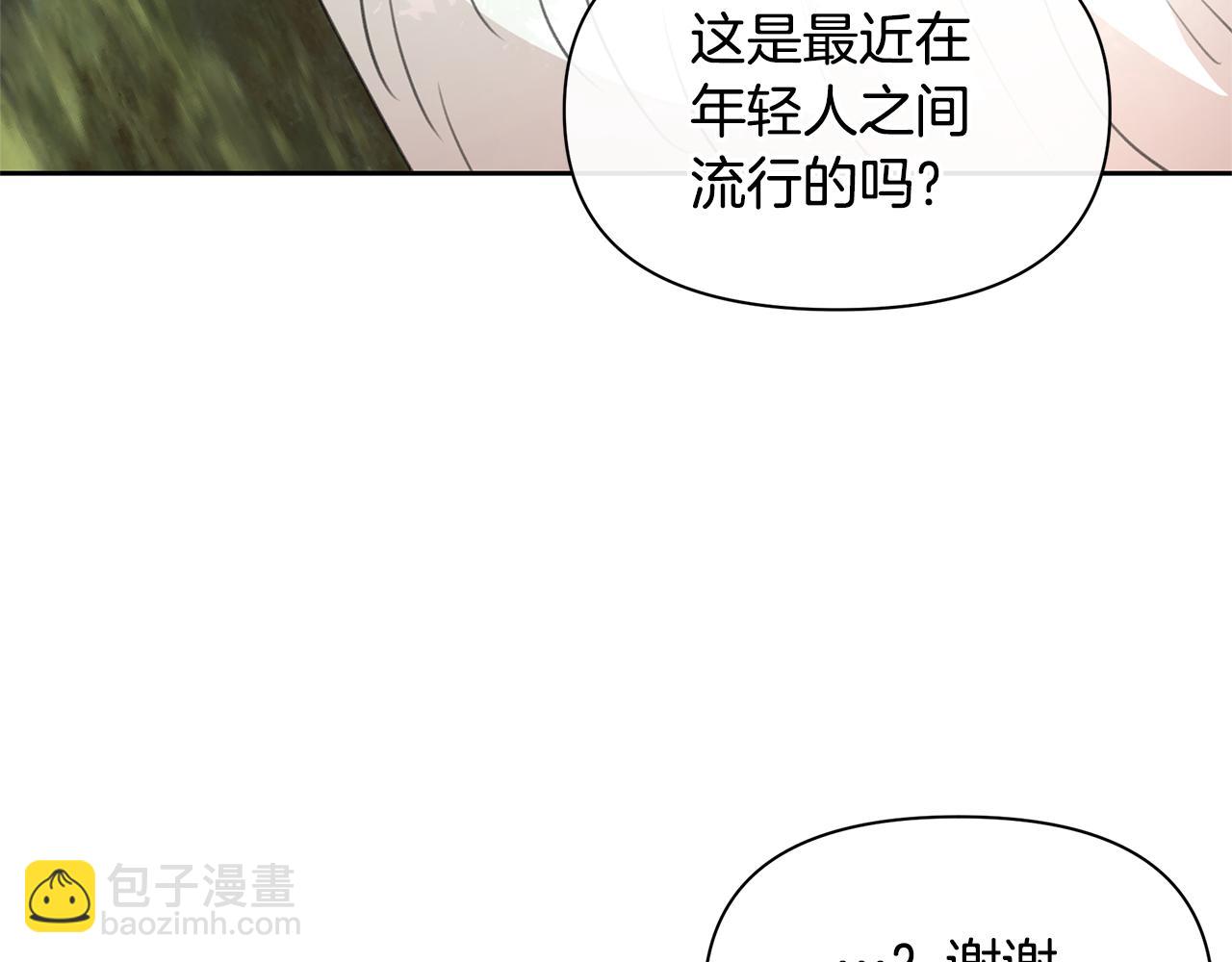 第95话 新的神谕54