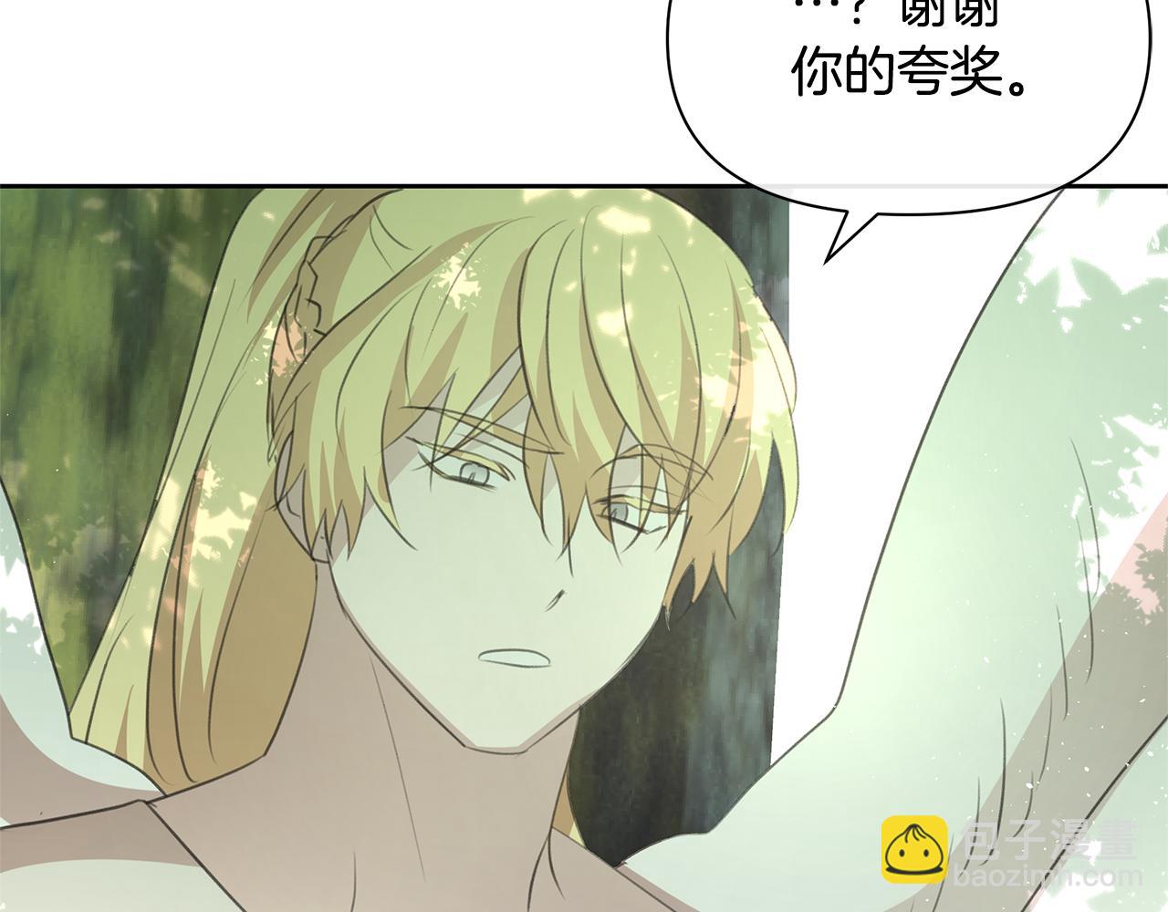 第95话 新的神谕55