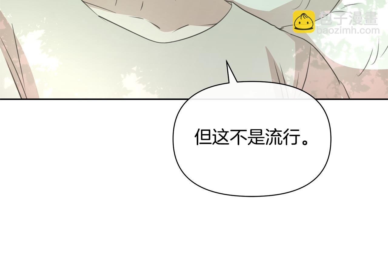 第95话 新的神谕56