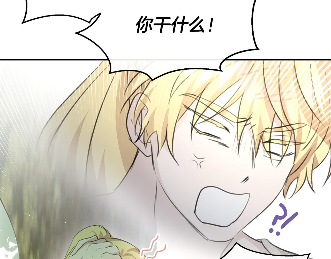 第95话 新的神谕59