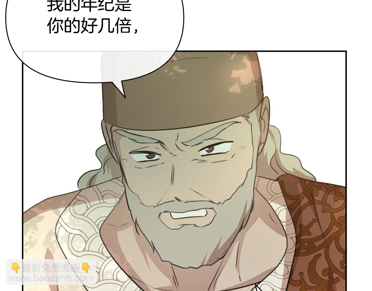 第95话 新的神谕62