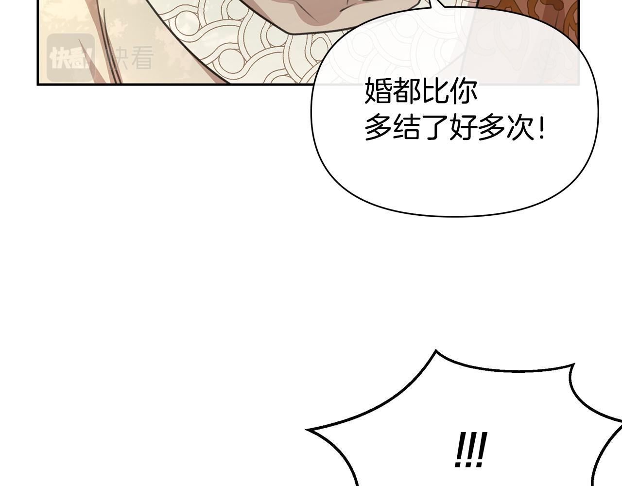 第95话 新的神谕63