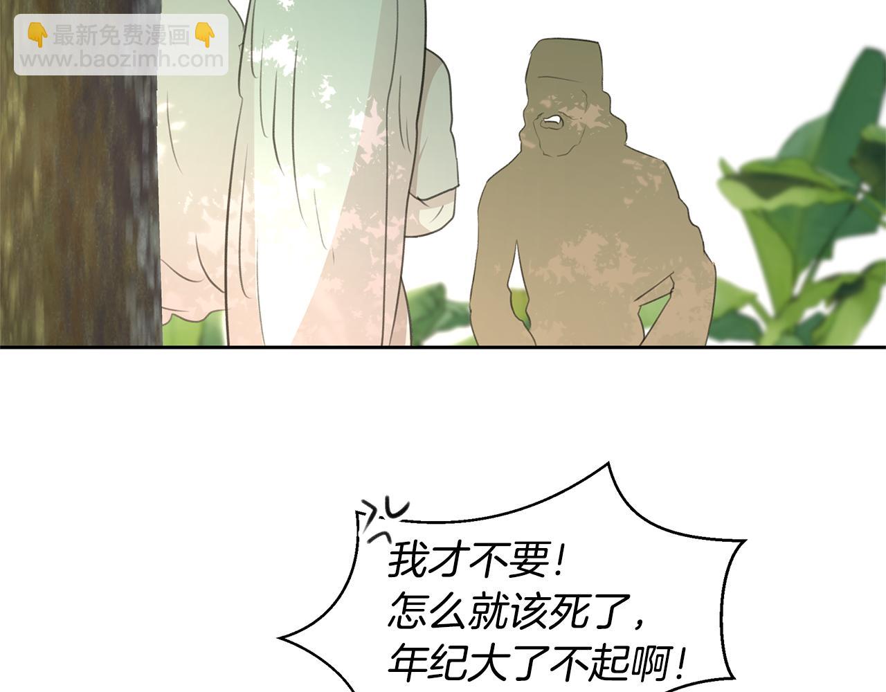 第95话 新的神谕67