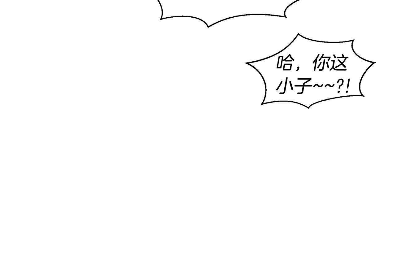 第95话 新的神谕68