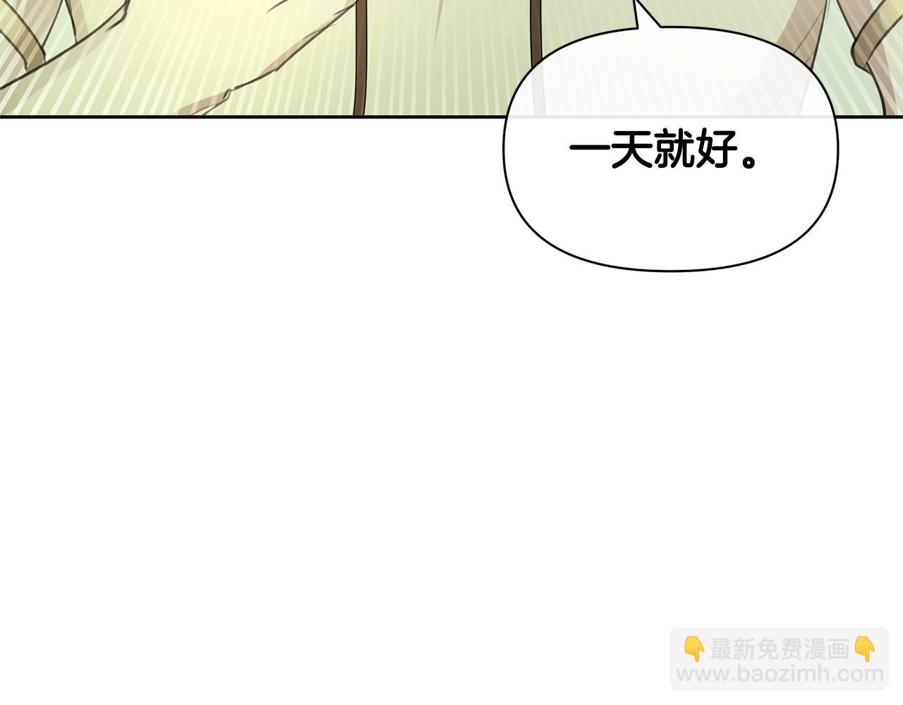 第95话 新的神谕7