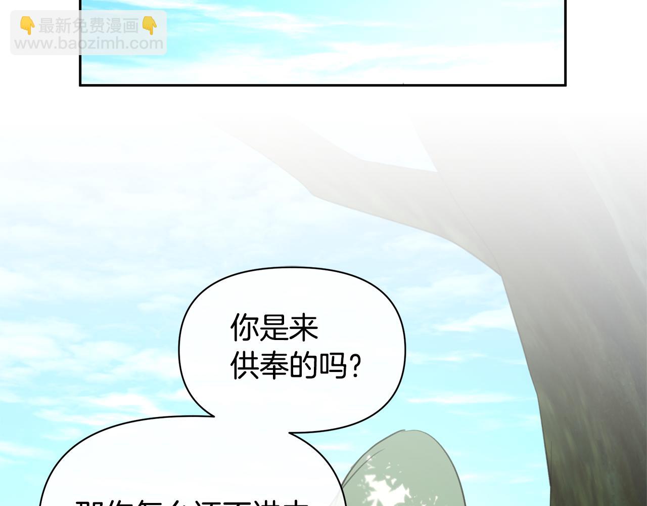第95话 新的神谕70