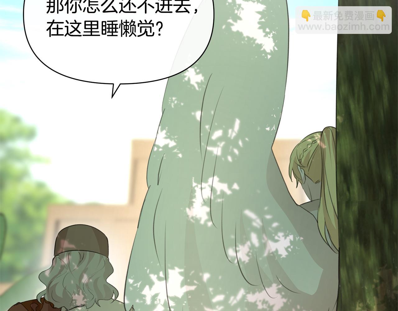 第95话 新的神谕71